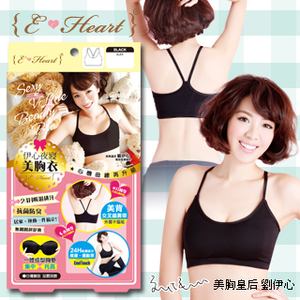 【E•Heart】伊心夜寢美胸衣24h吸濕排汗-心機黑/白/浪漫白)S/M/L