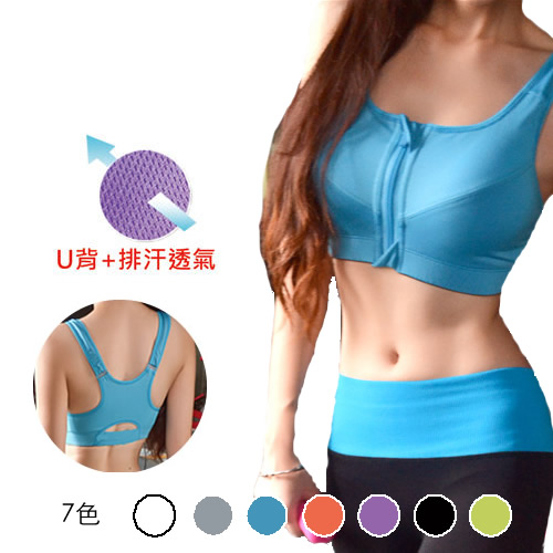 吸濕排汗運動背心－7色可選