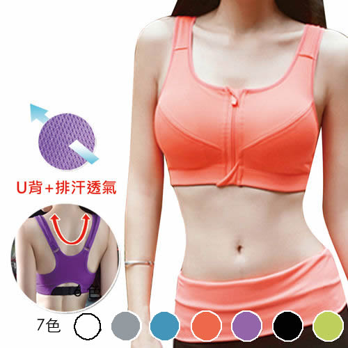 吸濕排汗運動背心－7色可選