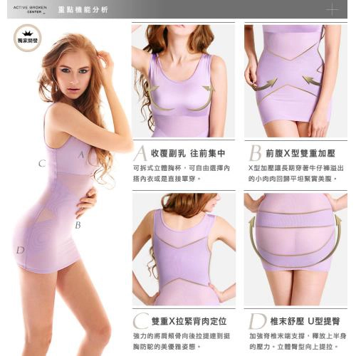 【Mollifix】牛仔肚X計畫挺胸縮腹塑身衣