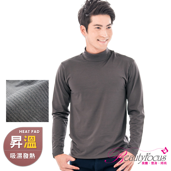 台灣製男吸濕保暖發熱衣-立領款