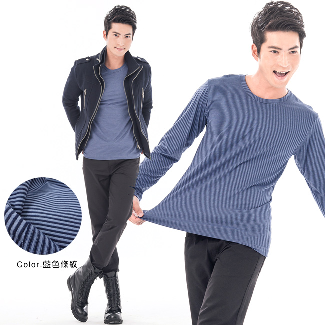 台灣製男吸濕保暖發熱衣-圓領款