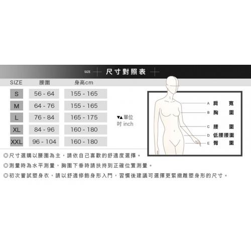 [Mollifix] Invisible Killer Surround Bodysuit