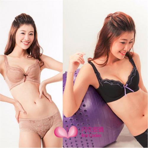 9623 (B-D) Deep V Cooling Comfort Elegant Underwear
