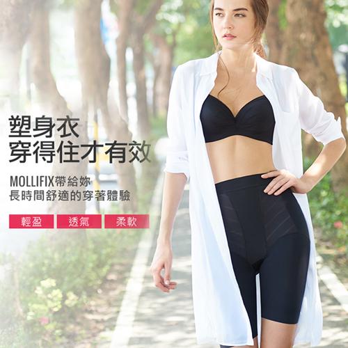 Mollifix Super Self Leg SHAPE Five Part Body Shaping Pants