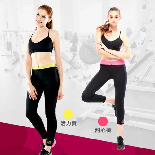 【 HOT SPA 】 New Generation NEOTEX High Waist Nine Point Sweat Pants from the United States