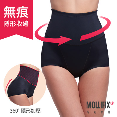 【Mollifix】隱形殺手纖腰收腹平口褲