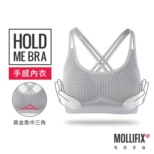 【 Mollifix 】 High profile A++zero burden color collision BRA - Old me bra