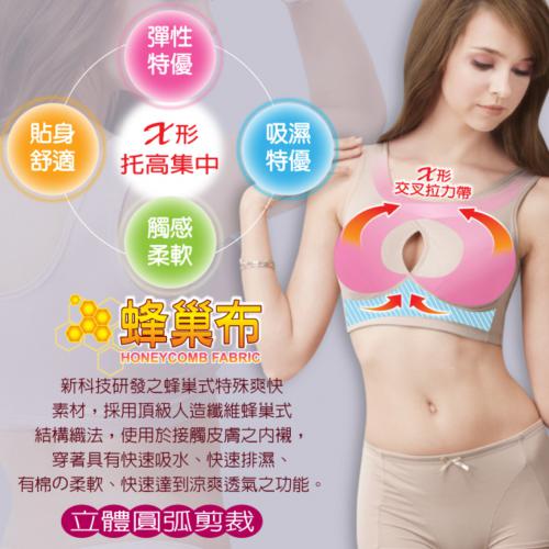 Wireless hoop breathable and dry sleepwear for comfortable sleeping at home, suitable for sleepwear.