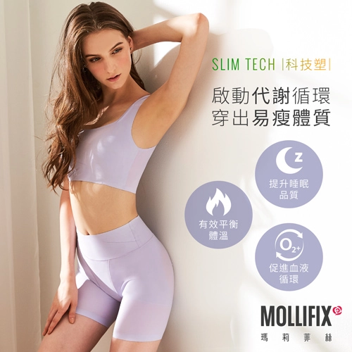 Mollifix Marifis Sleeping Plastic Loop Body shaping Pants