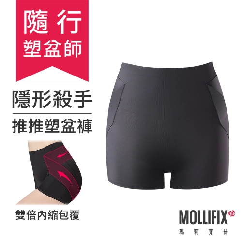 Mollifix, Marifis Invisible Killer, Push Plastic Pants