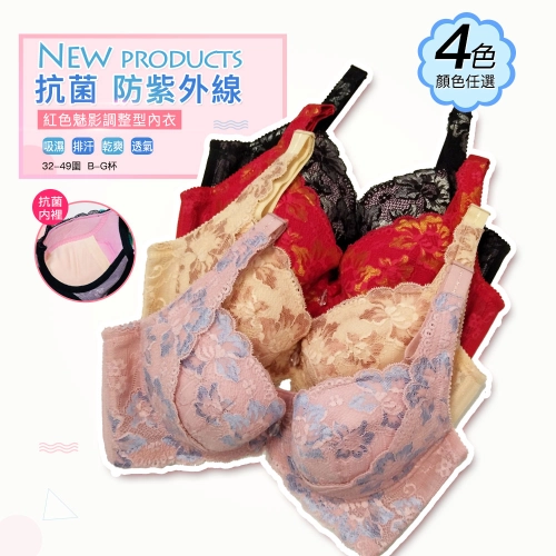 【Taiwan Patent Design: Cross-shaped Centerpiece with No Displacement】Phantom Adjustable Underwear