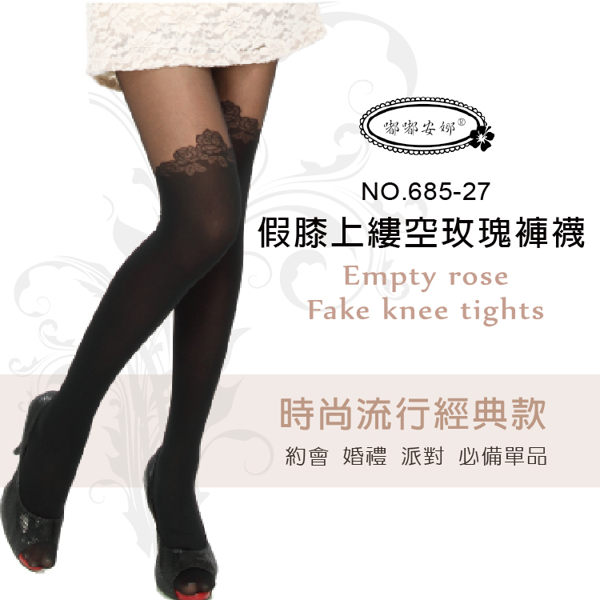假膝上縷空玫瑰褲襪