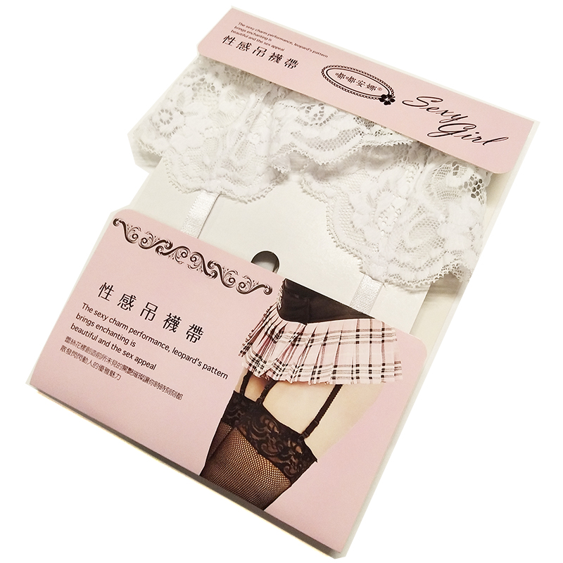 性感吊襪帶