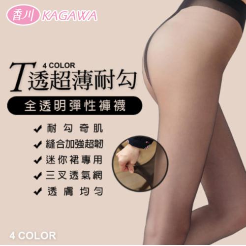 T-shaped ultra-thin hook resistant transparent elastic pantyhose