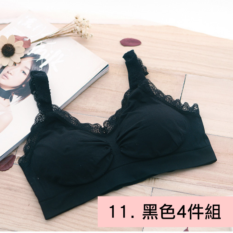 8-12團購VIP再95折，專利健康杯無鋼圈蕾絲吊帶可調式內衣4件組