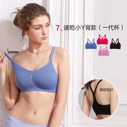 Group purchase VIPs enjoy an additional 5% discount on top of the 95% discount. New patented health cup - nightwear, sports, and outerwear bra set without underwire for concentrated support.