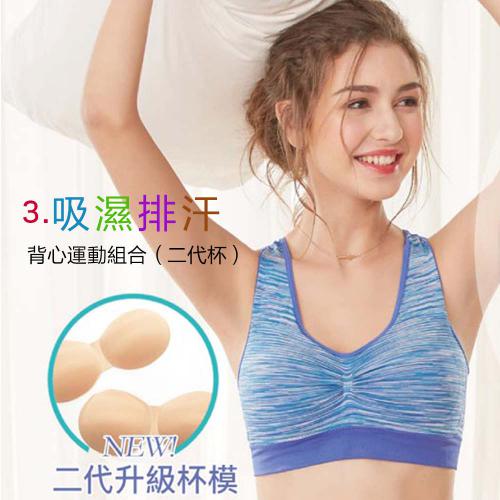 Group purchase VIPs enjoy an additional 5% discount on top of the 95% discount. New patented health cup - nightwear, sports, and outerwear bra set without underwire for concentrated support.