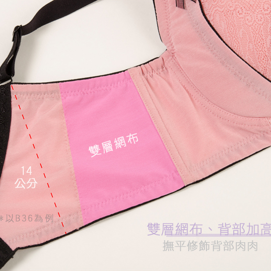 青春之歌少女調整型內衣