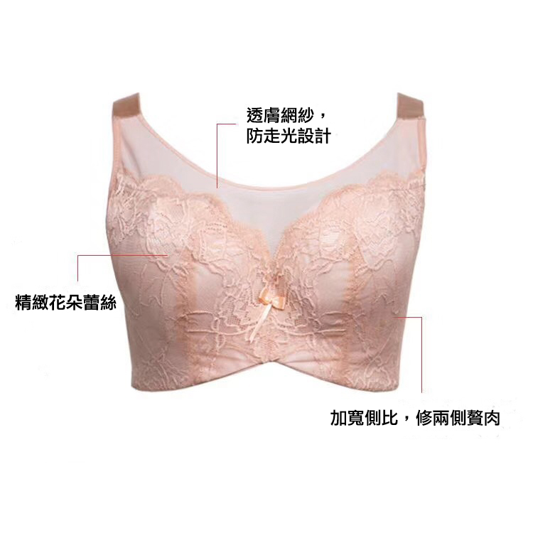 超薄透氣溫度記憶軟鋼調整型胸聚攏內衣-大胸專屬(5-810)