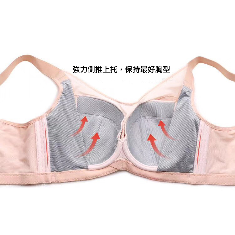 超薄透氣溫度記憶軟鋼調整型胸聚攏內衣-大胸專屬(5-810)