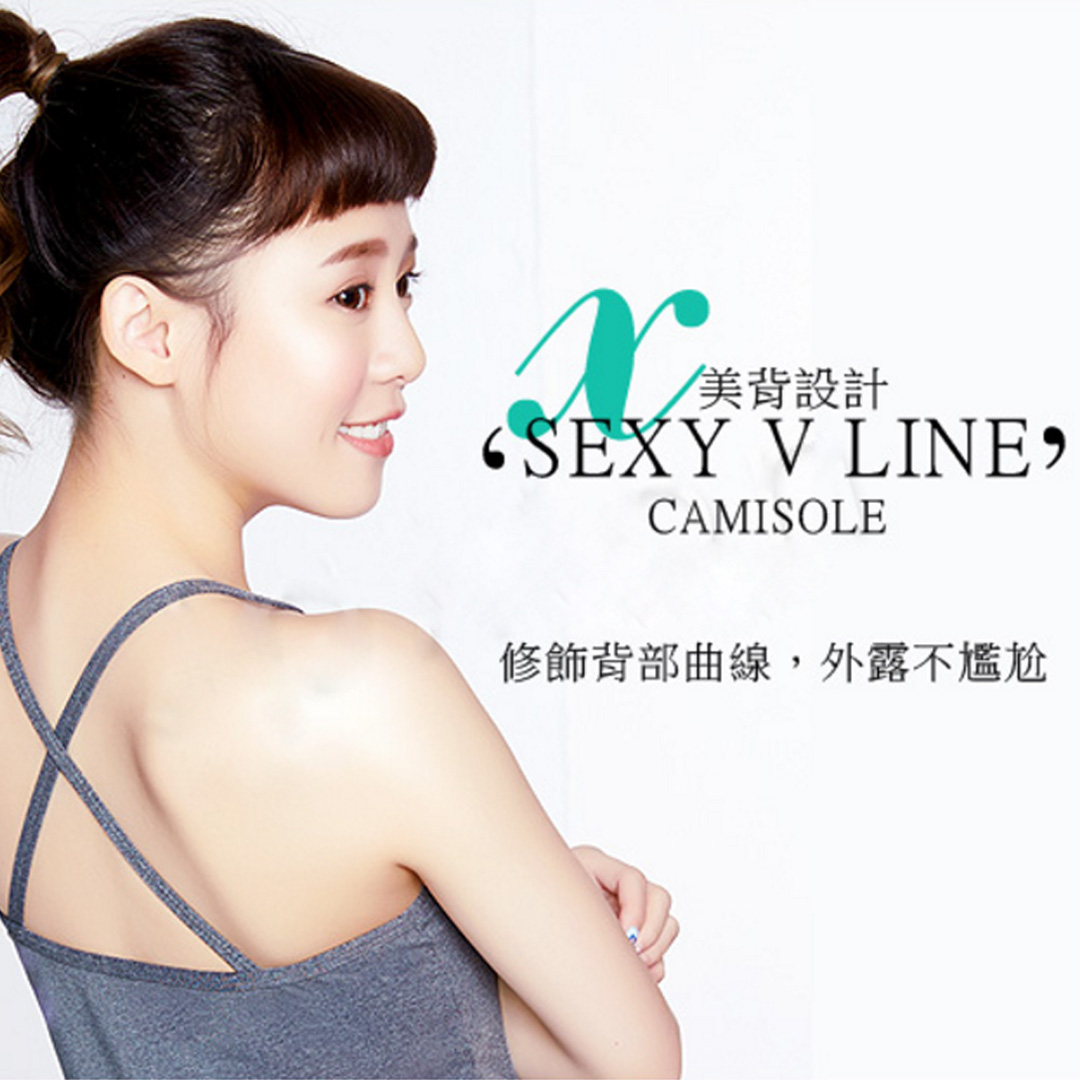 【E‧Heart】細肩帶美胸背心
