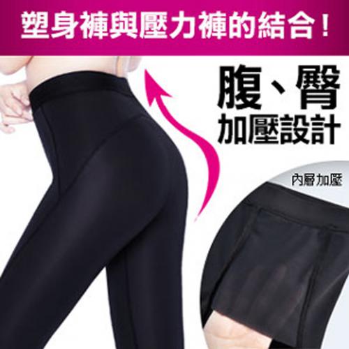 【 E.Heart 】 Plastic waist flat belly pressure pants