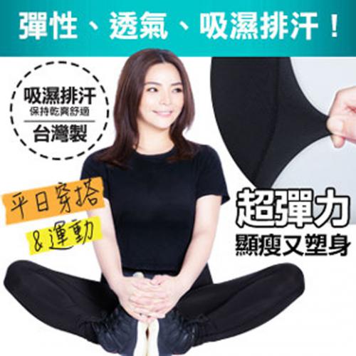 【 E.Heart 】 Plastic waist flat belly pressure pants