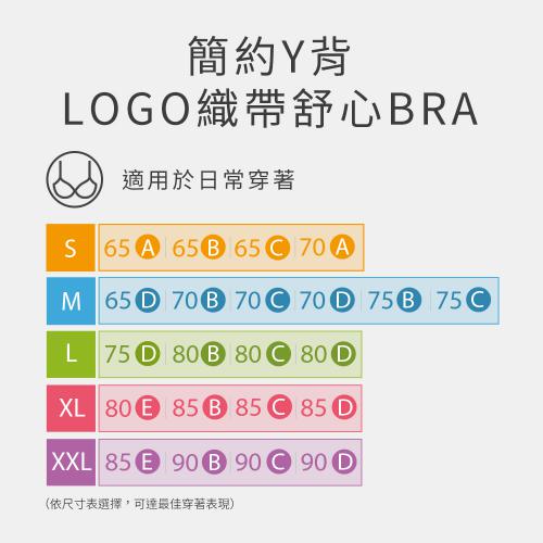 Mollifix A++Simple Y Back Logo Ribbon Comfortable BRA