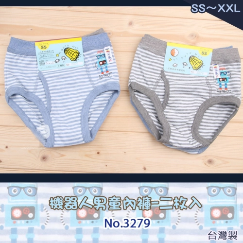 Robot boys' underwear two in group
