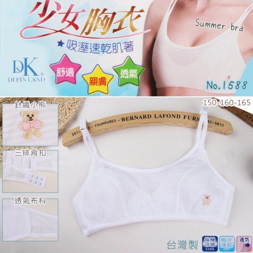 Girl's bra - moisture wicking and quick drying sensation