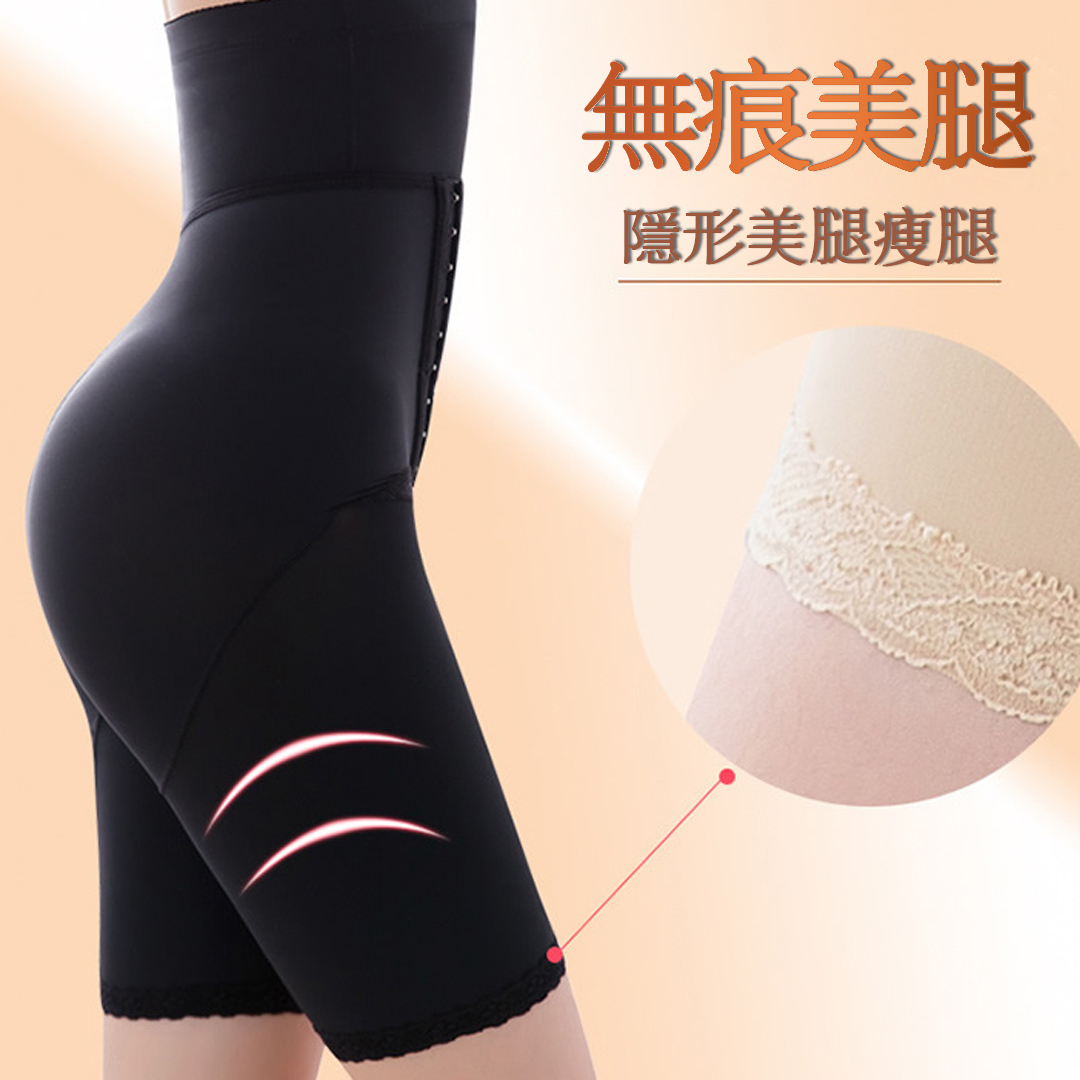 塑形高腰產後修腹提臀束腰美體瘦身褲