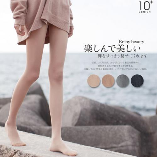 10+D柔軟親膚薄型放勾絲瘦腿褲襪