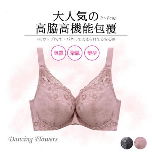 Mei Series - Dance of Flowers - Marginal Functional Lace Underwear - Wire