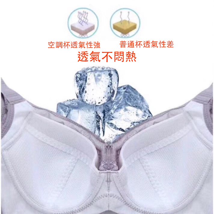 精美鑽飾吊墜，性感蕾絲聚攏調整型有鋼圈內衣