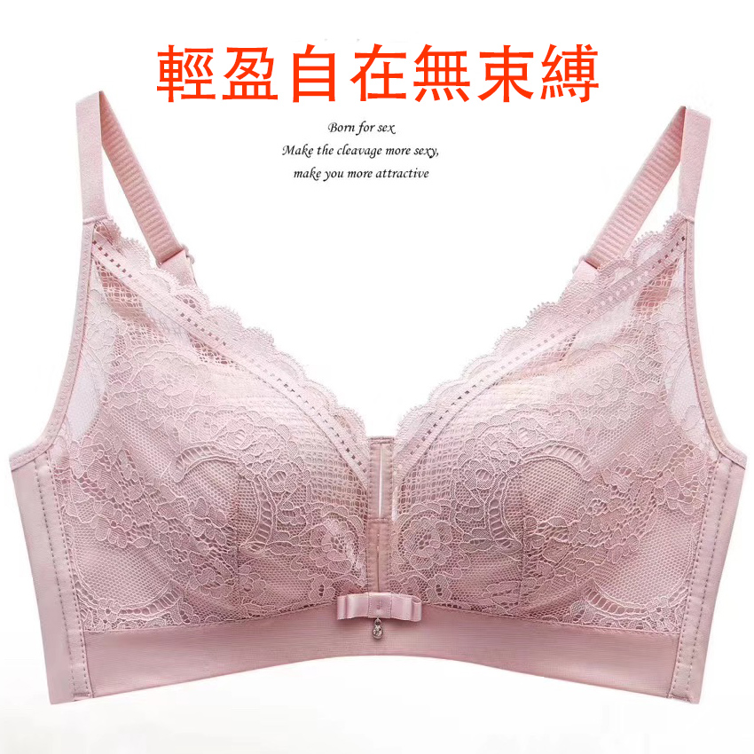 少女深V無鋼圈聚攏上托性感蕾絲內衣