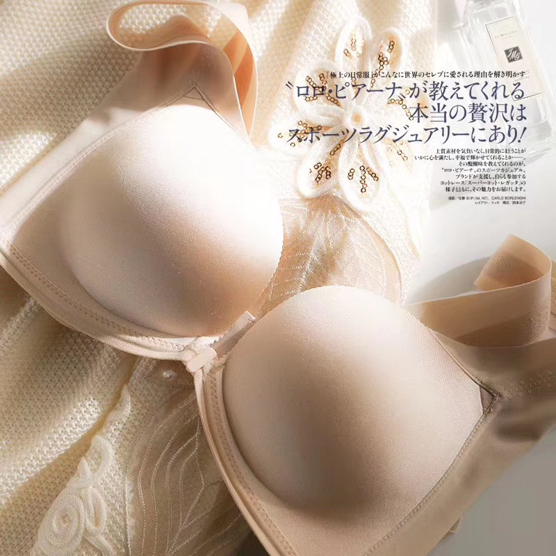 新款寬肩帶聚攏背心式前扣美背內衣 EN