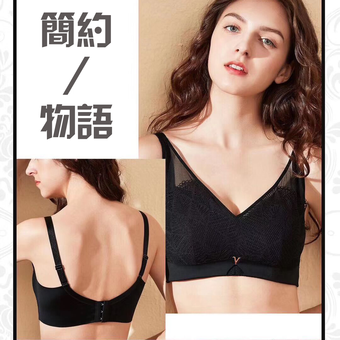 蕾絲立體模杯深V聚攏無束縛上薄下厚提拉上托內衣
