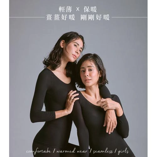 超人氣新品魔術超薄生薑保溫保暖衣防寒衣著-抗靜電
