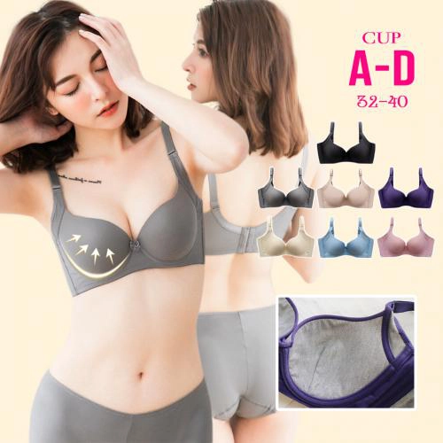 團購 美胸深V無痕調整胸罩（藍，粉，膚，棕，黑，灰）集中托高運動可穿 - 鋼圈