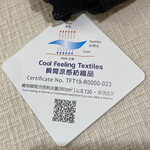台灣製瞬間涼感纖維吸濕排汗功能涼感褲-台灣SGS認證材質
