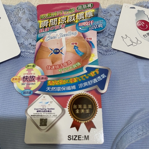 台灣製瞬間涼感纖維吸濕排汗功能涼感褲-台灣SGS認證材質