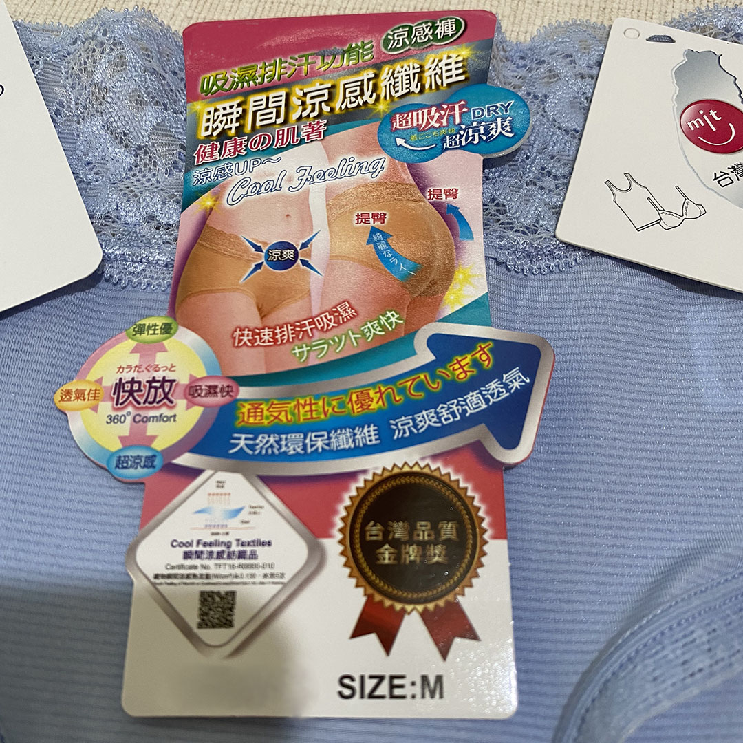 台灣製瞬間涼感纖維吸濕排汗功能涼感褲-台灣SGS認證材質