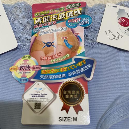 Taiwan made instant cooling fiber moisture wicking function cooling pants - SGS certified material in Taiwan