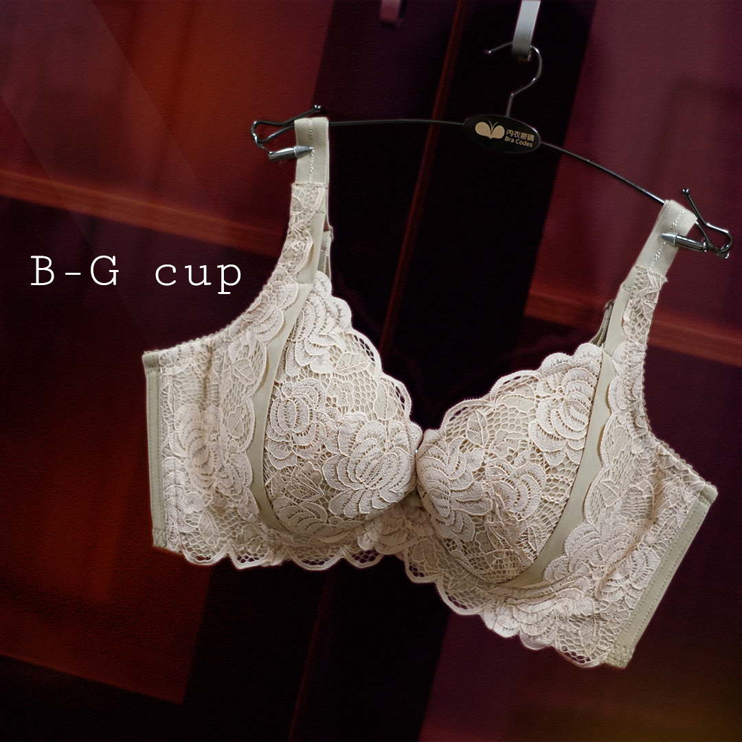 【台灣專利十字脊心不移位】撞色新潮流調整型內衣 - 膚色 B.C.D.E.F.G 杯