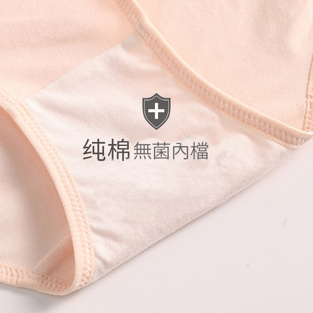 澳洲純棉孕婦內褲低腰交叉托腹內褲