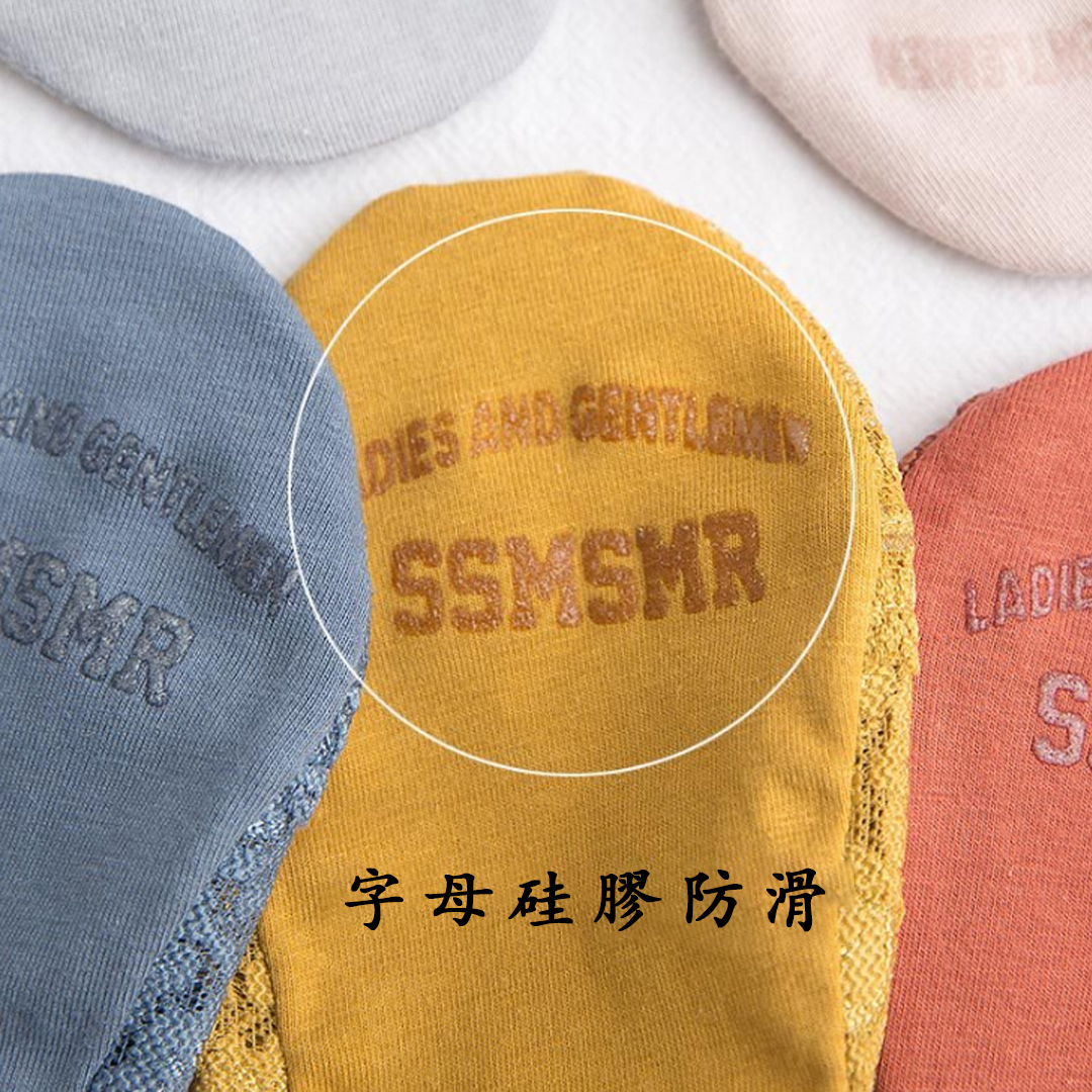日系硅膠防滑全棉底面蕾絲隱形船襪