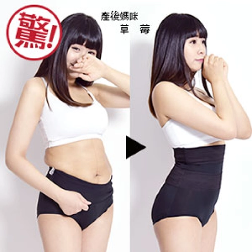 【E‧Heart】.秘密S輕塑褲