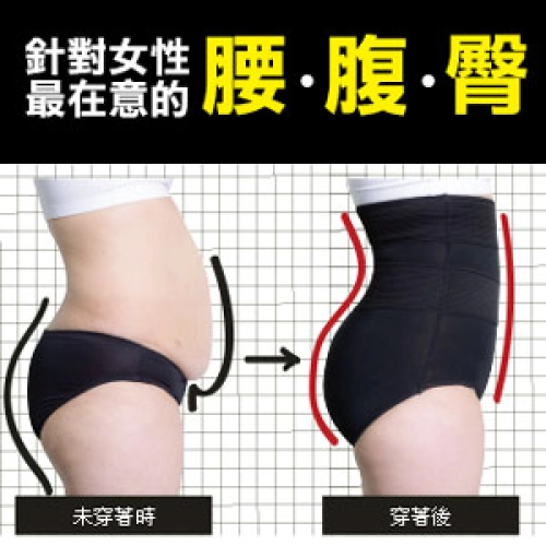 【E‧Heart】.秘密S輕塑褲