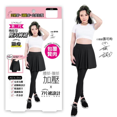 【 E.Heart 】 Functional Pressure Pants裙